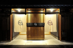  Fuga Bettei Shijyo Omiya  Киото